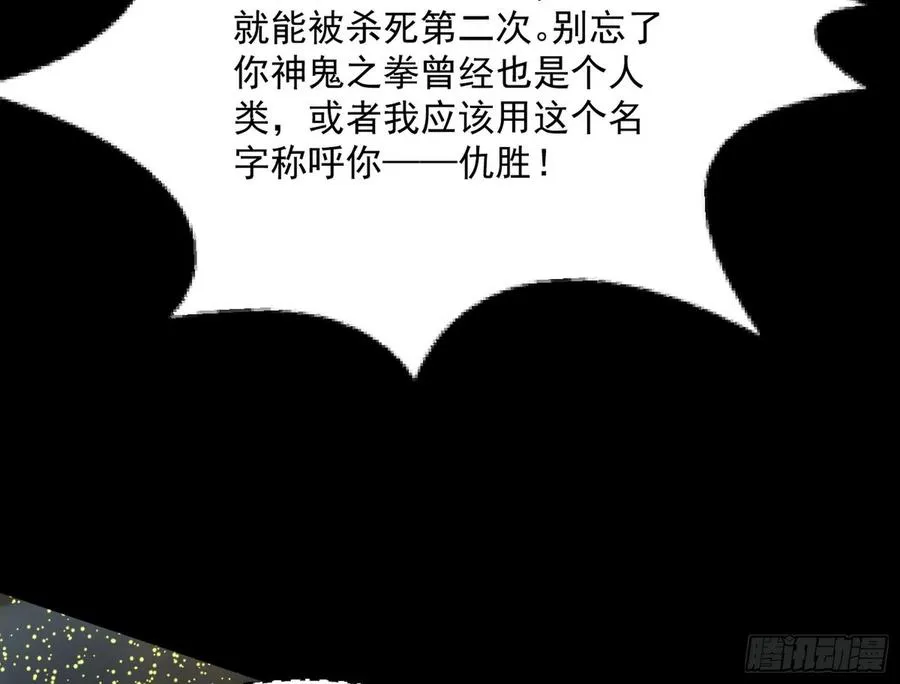 意外 第74页
