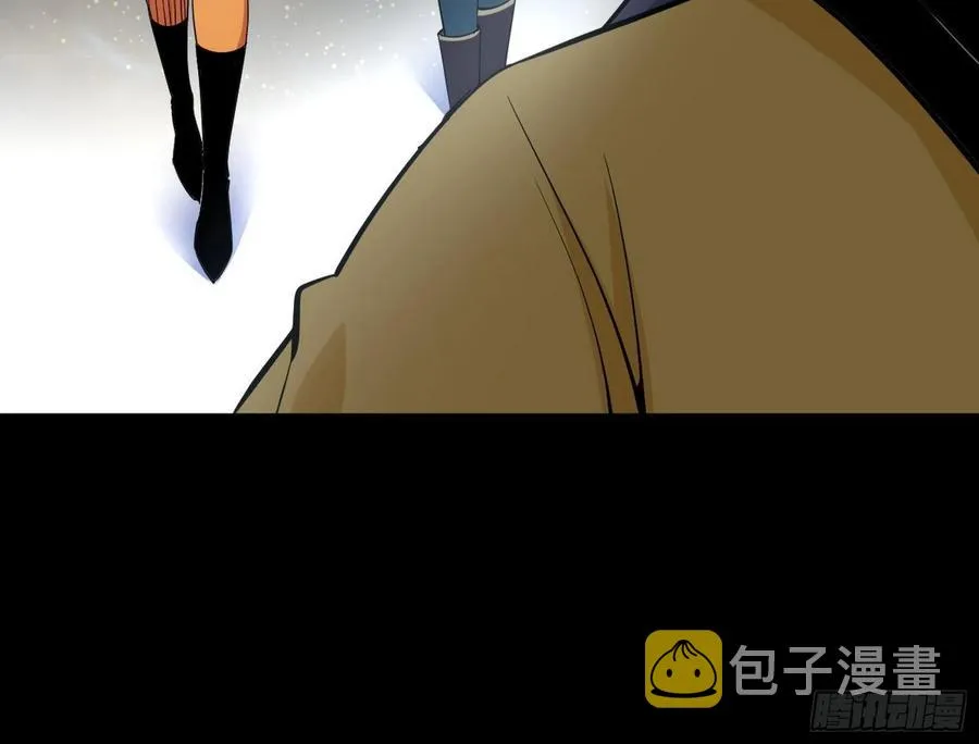 意外 第77页