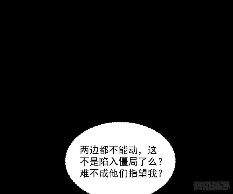 意外 第78页