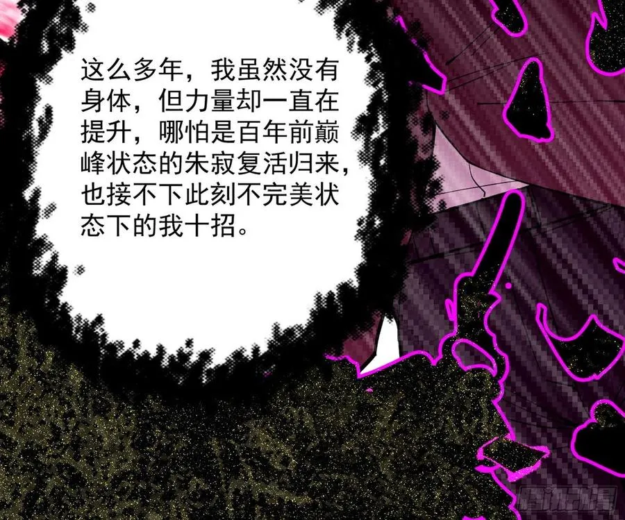 意外 第86页