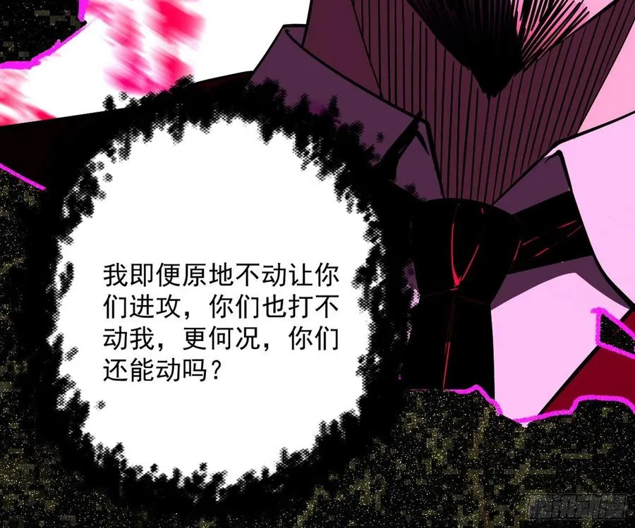 意外 第89页