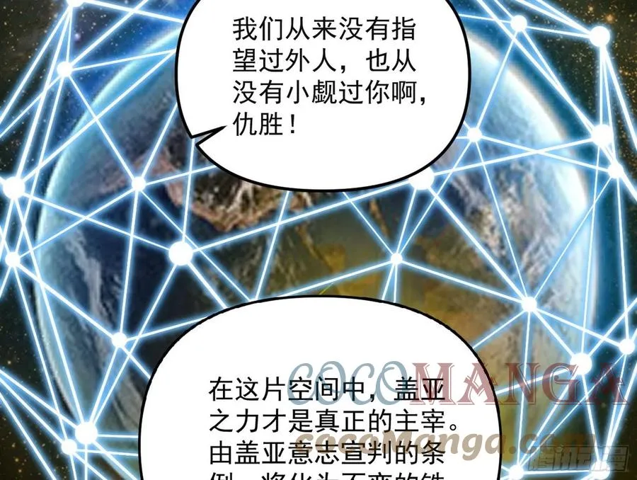 意外 第94页