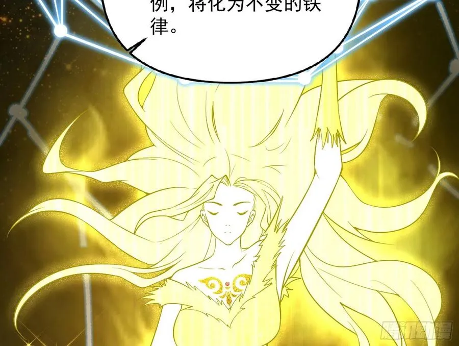 意外 第95页