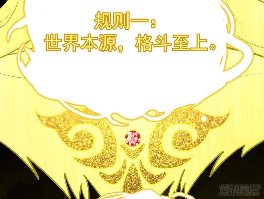 意外 第99页