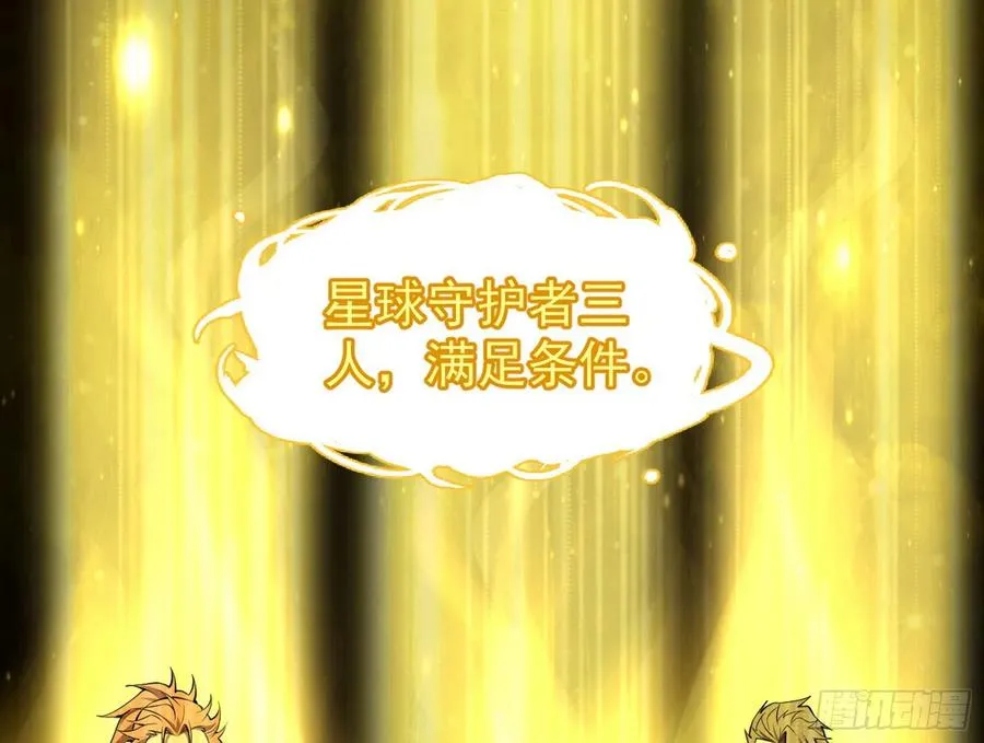意外 第101页