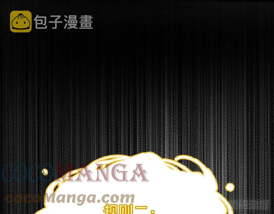意外 第109页