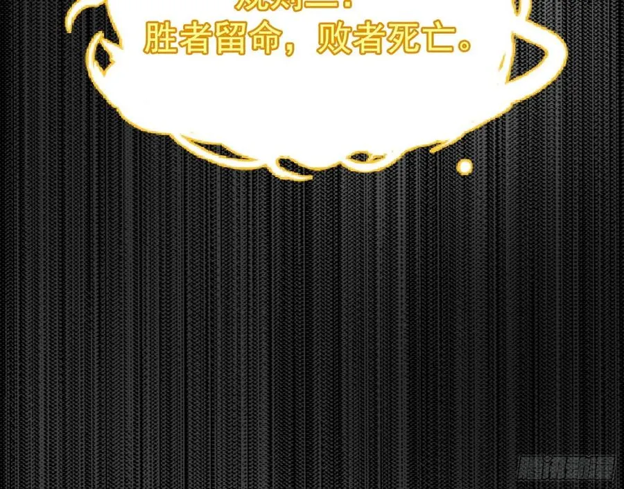 意外 第110页