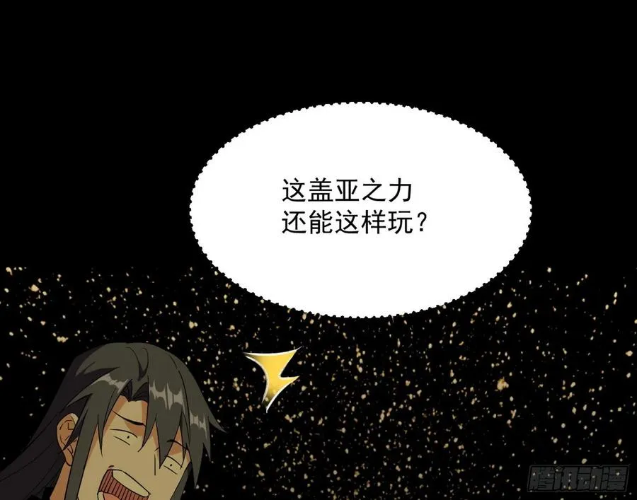 意外 第113页