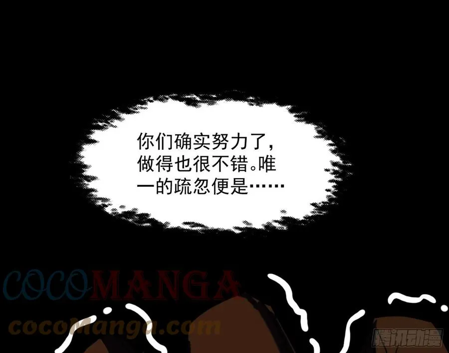 意外 第115页