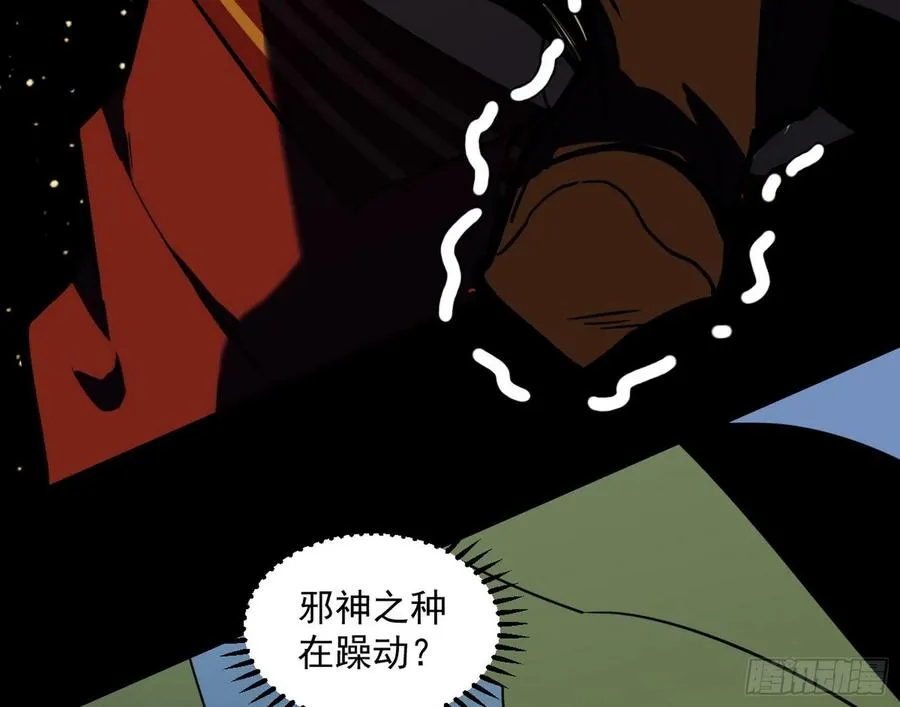意外 第117页