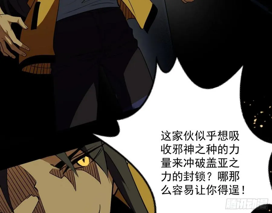 意外 第119页