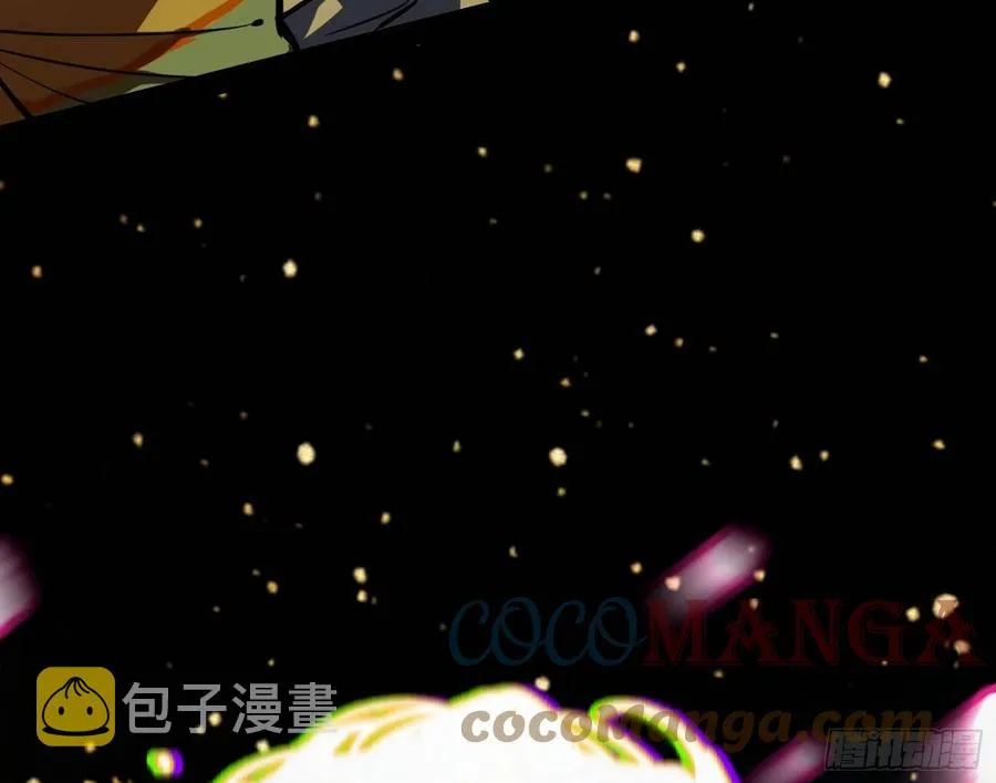 意外 第121页