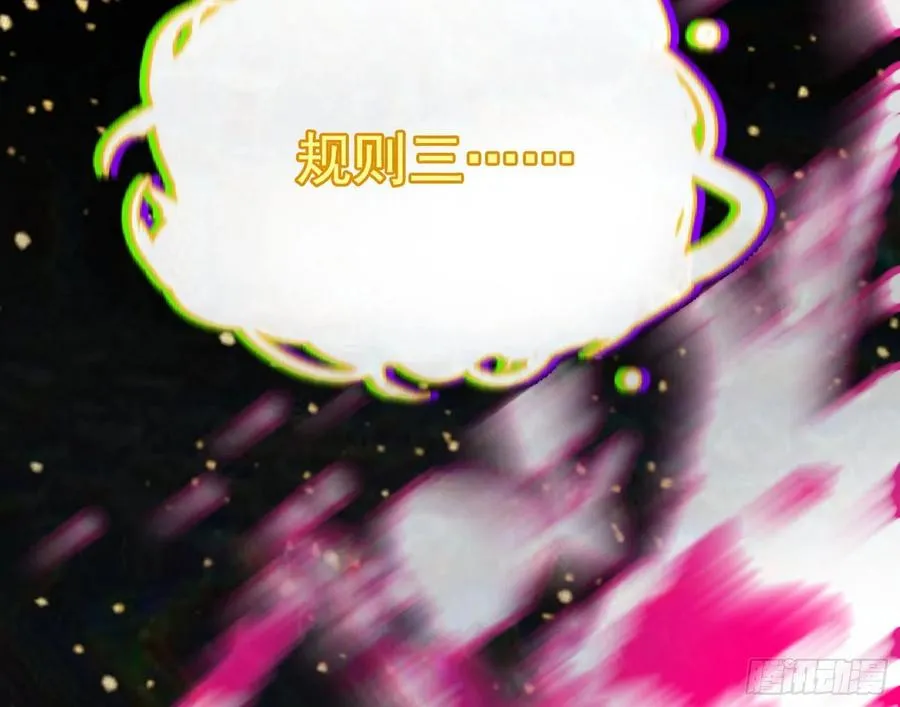 意外 第122页