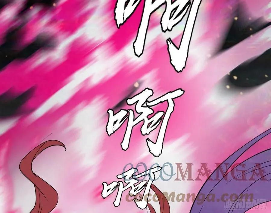 意外 第124页