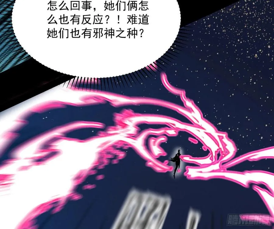 意外 第132页