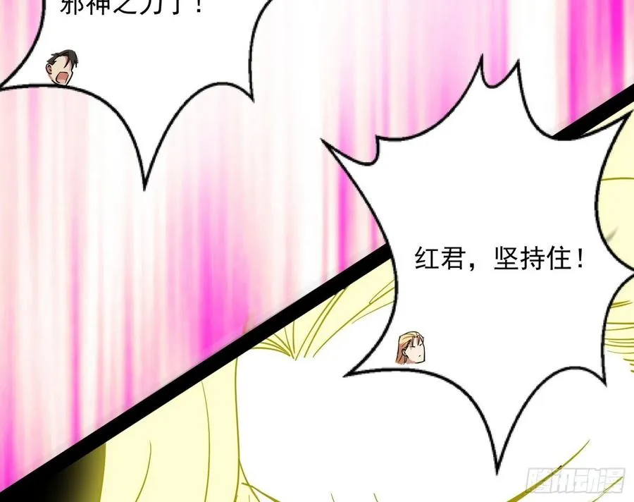 意外 第146页