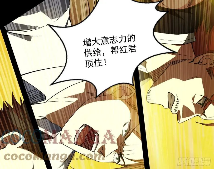 意外 第148页