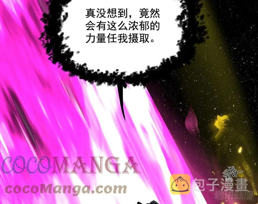 意外 第151页