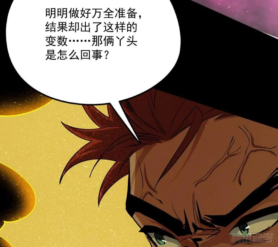 意外 第159页