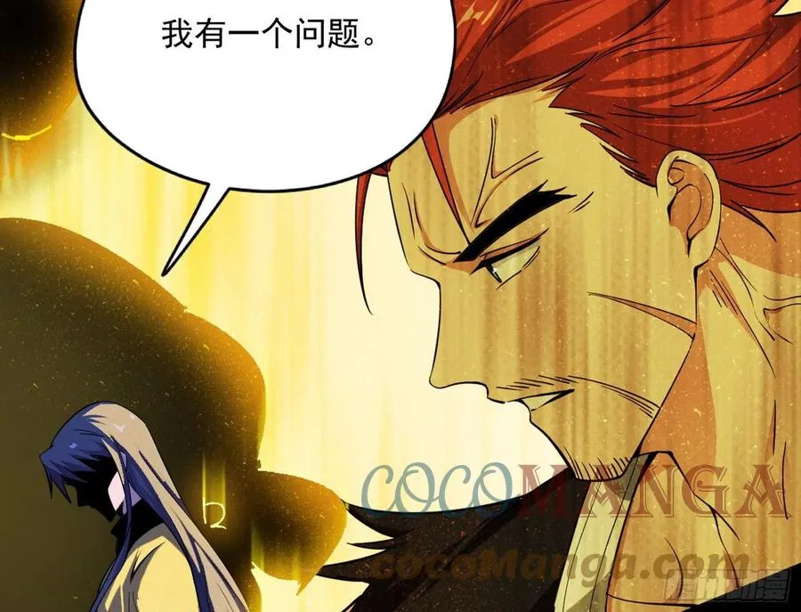 意外 第166页