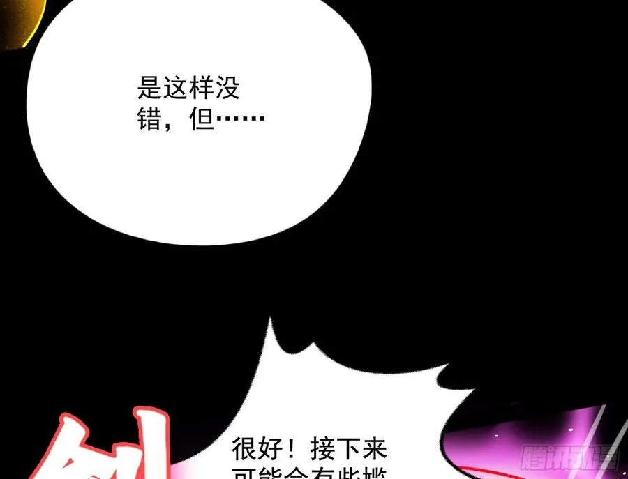 意外 第171页