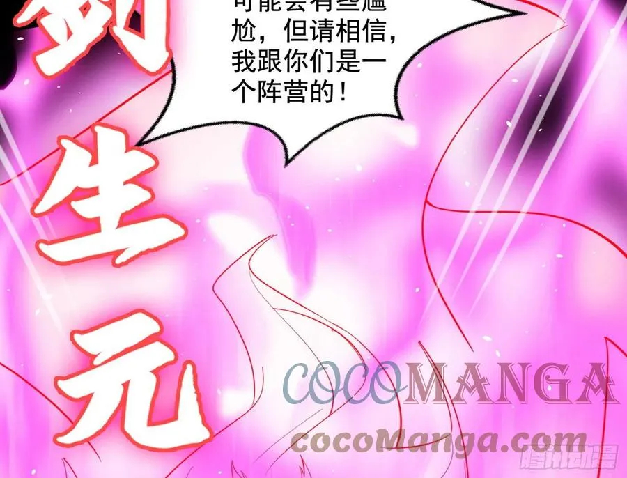 意外 第172页