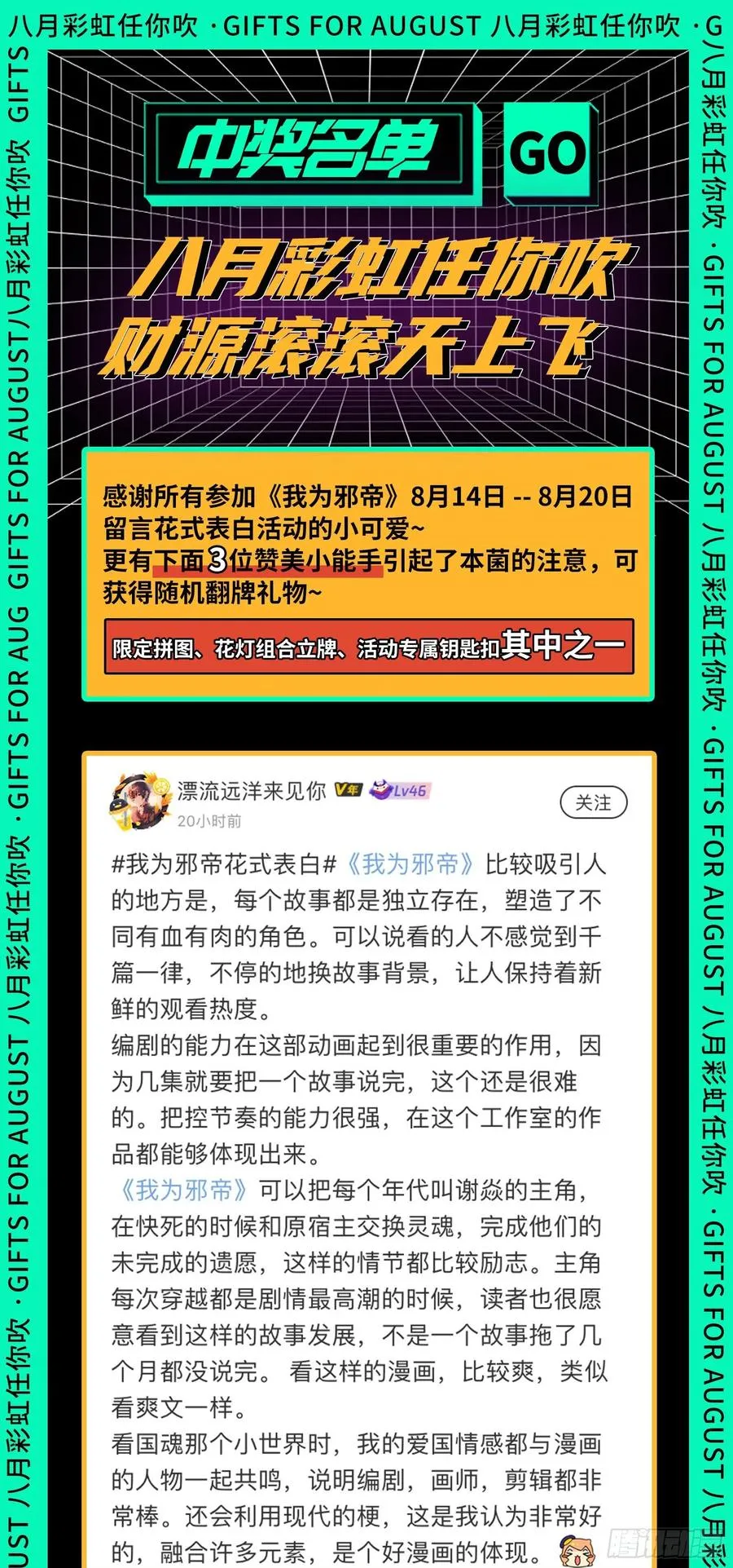 意外 第177页