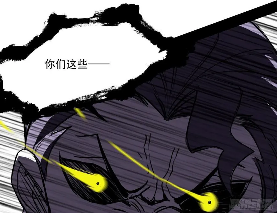 第一场，速胜！ 第15页