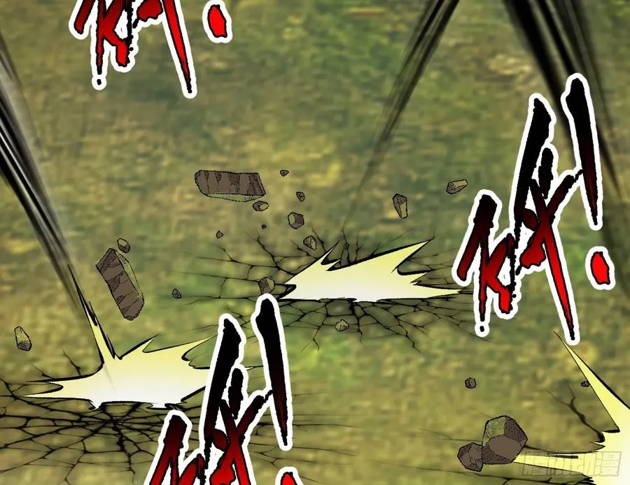 第一场，速胜！ 第18页