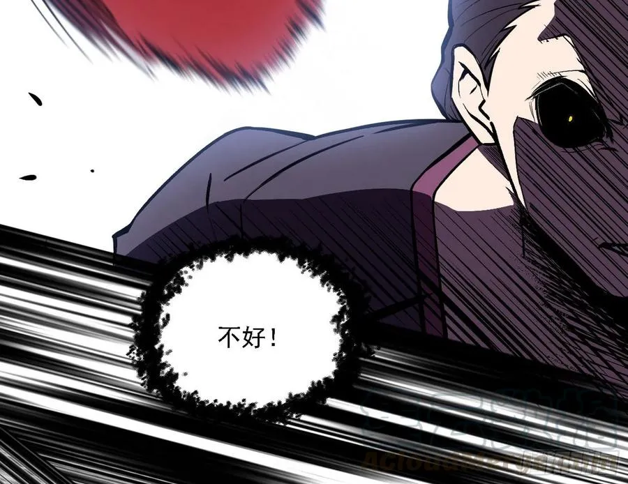 第一场，速胜！ 第21页
