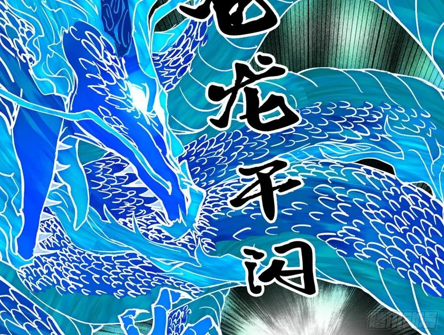 第一场，速胜！ 第26页