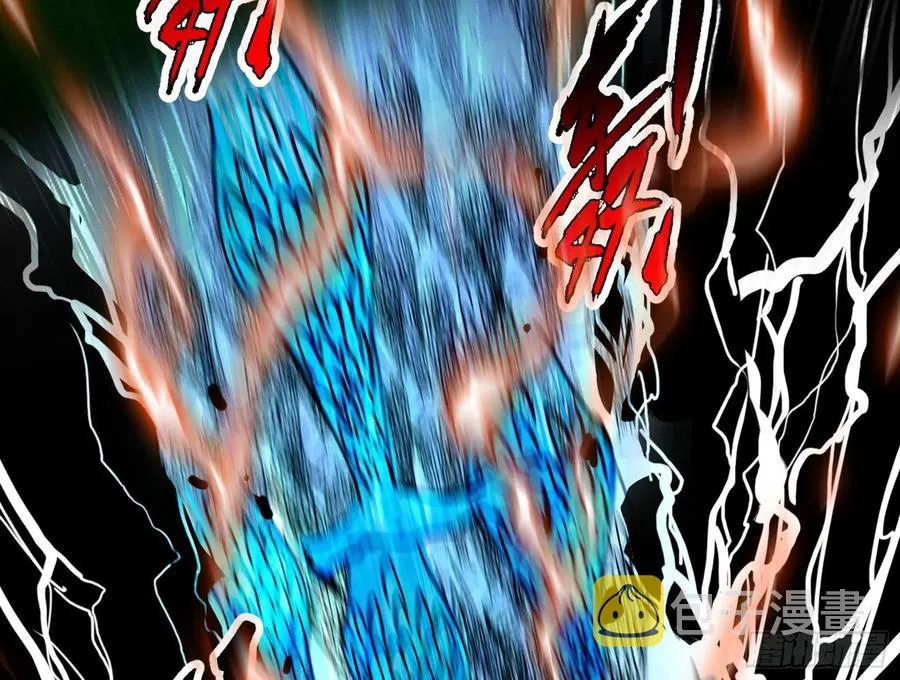 第一场，速胜！ 第36页
