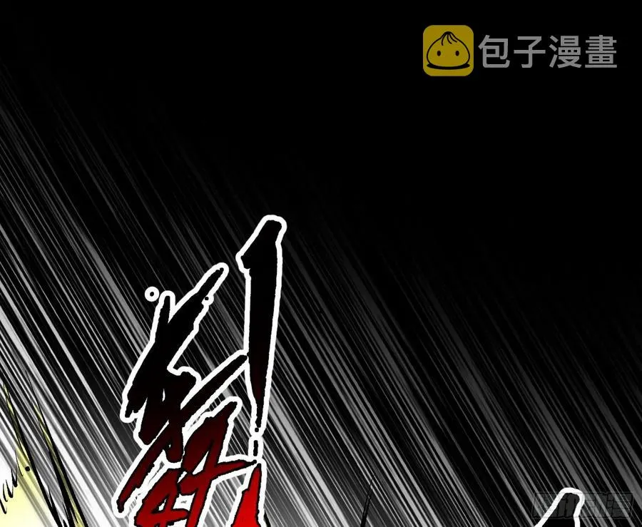 第一场，速胜！ 第40页