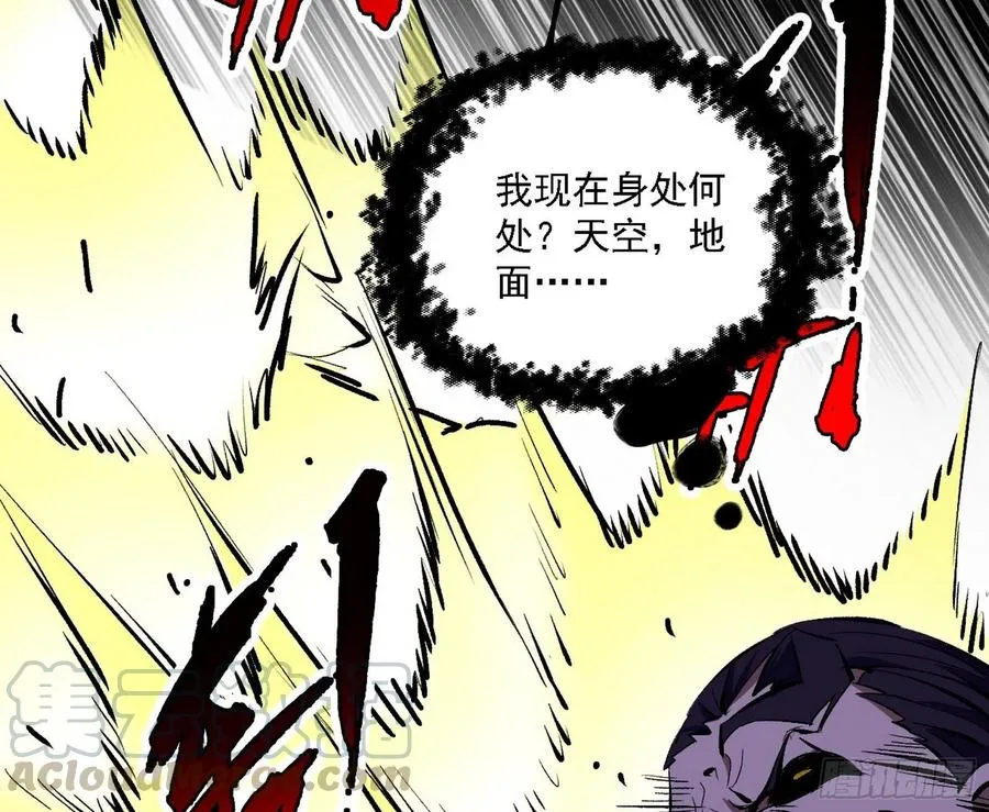 第一场，速胜！ 第41页