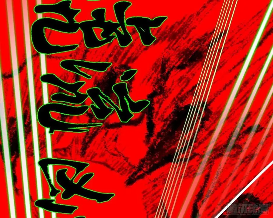 第一场，速胜！ 第58页