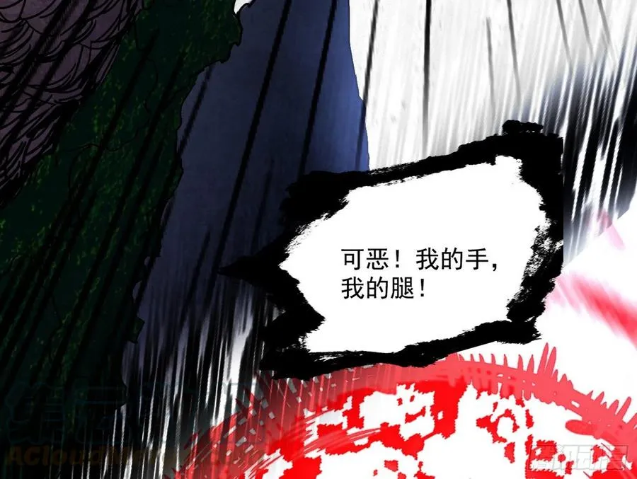 第一场，速胜！ 第73页