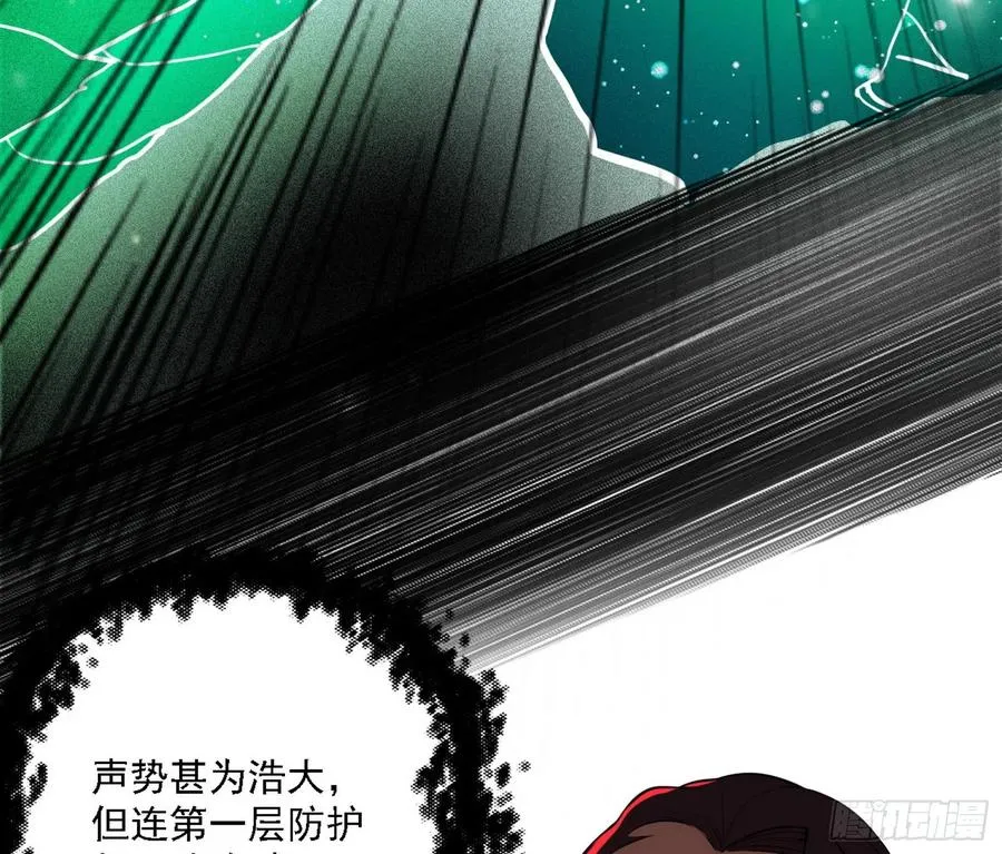 第一场，速胜！ 第86页