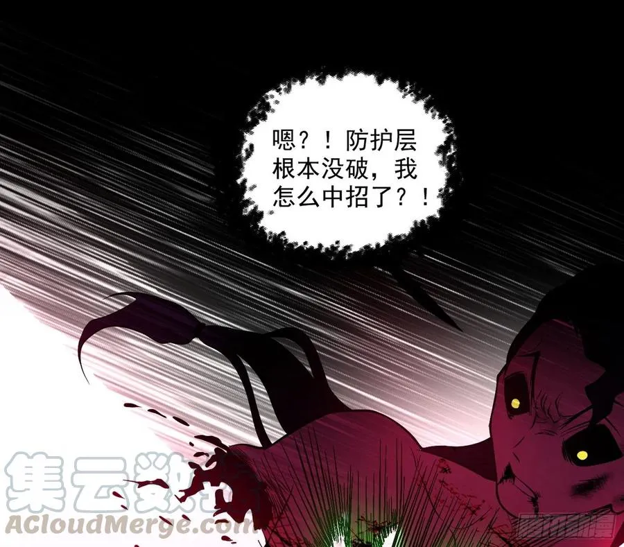 第一场，速胜！ 第89页