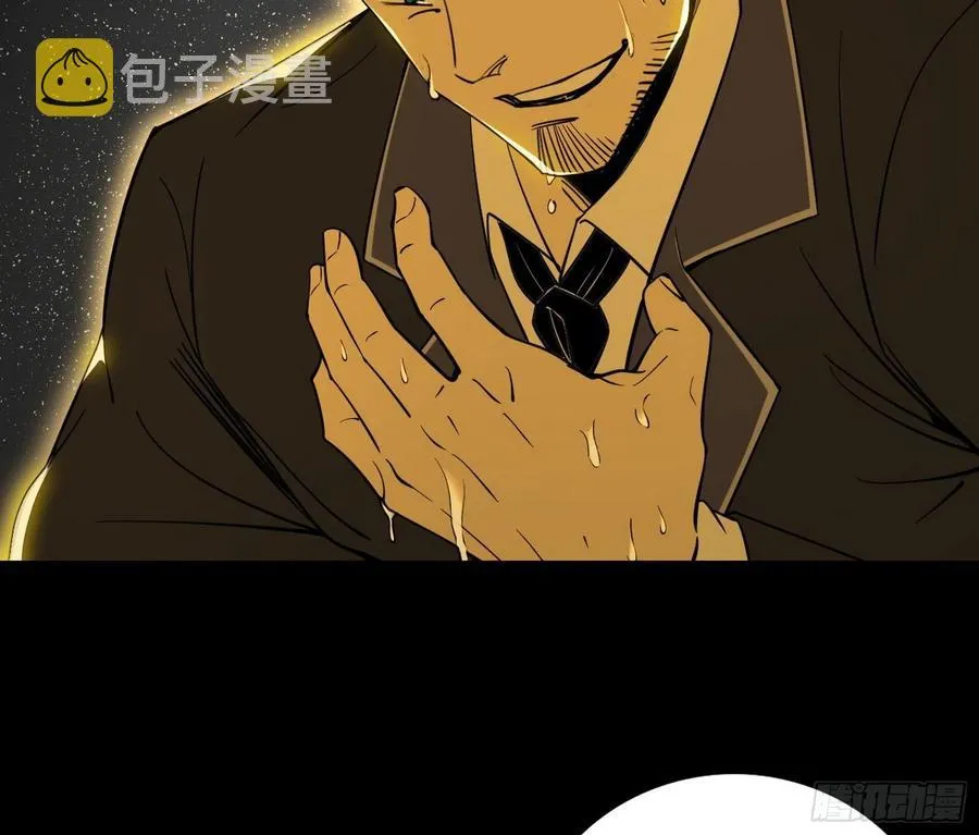第一场，速胜！ 第110页