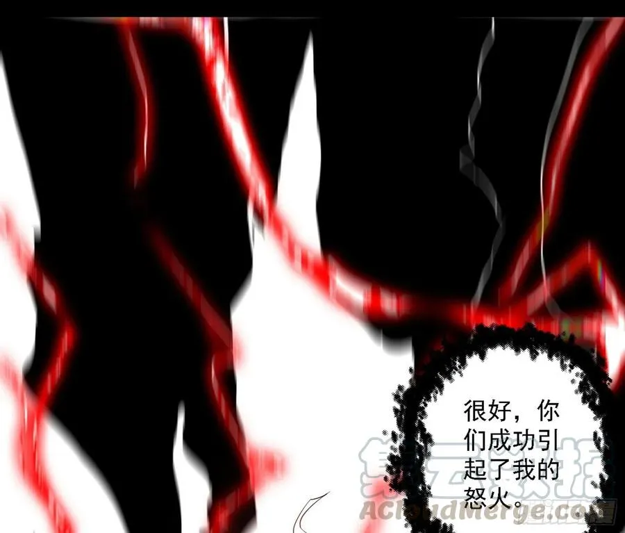 第一场，速胜！ 第121页