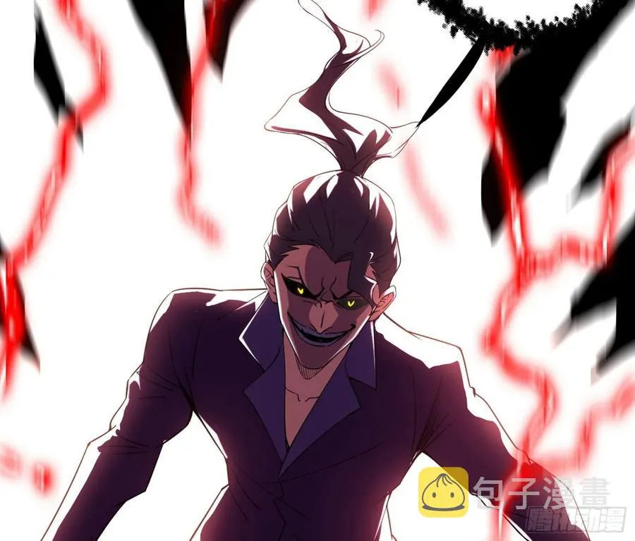 第一场，速胜！ 第122页