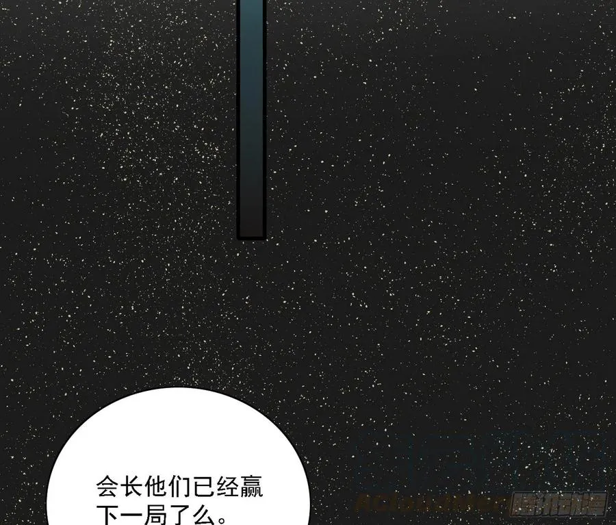 第一场，速胜！ 第125页