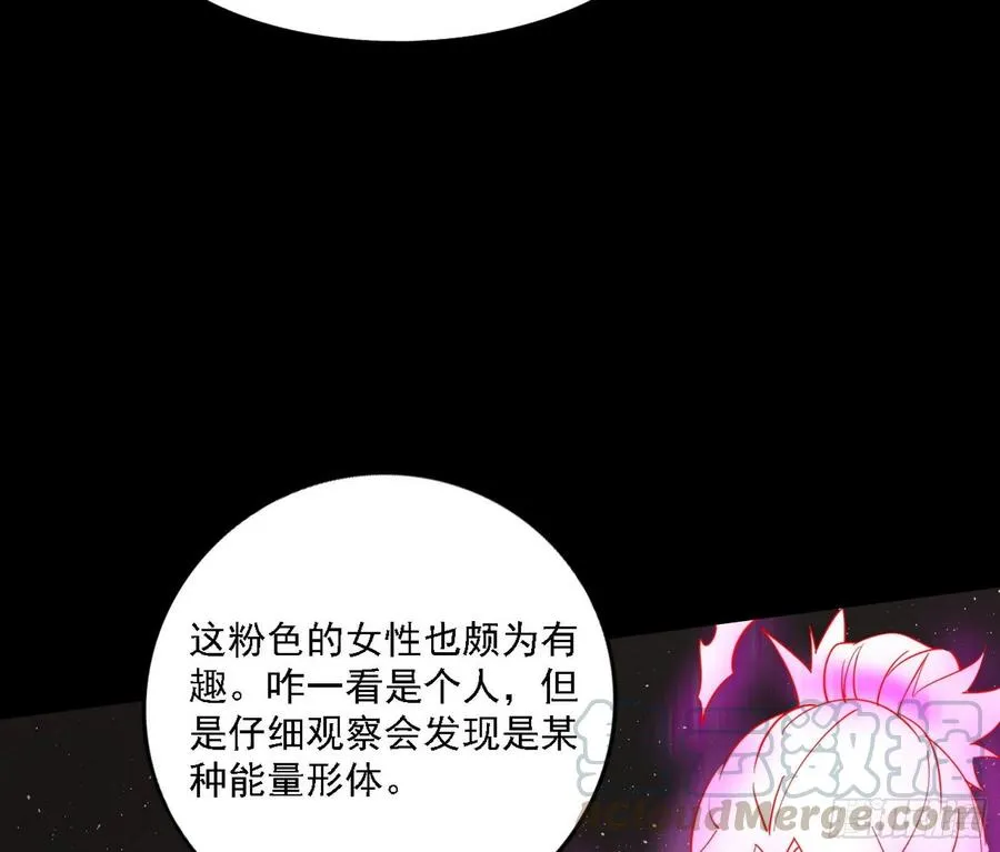 第一场，速胜！ 第133页