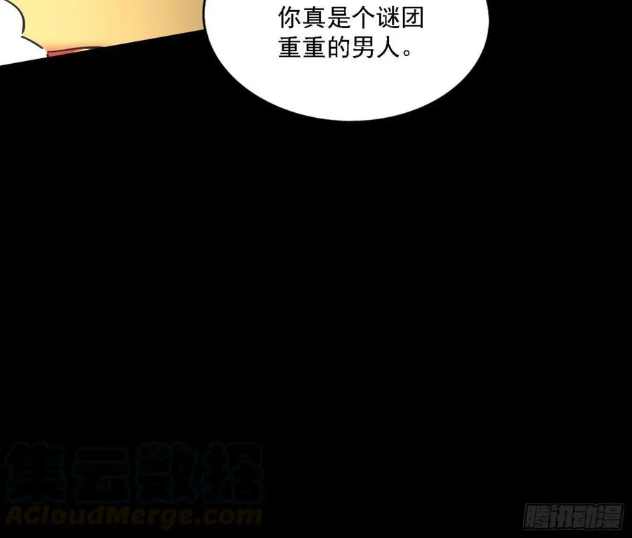 第一场，速胜！ 第137页