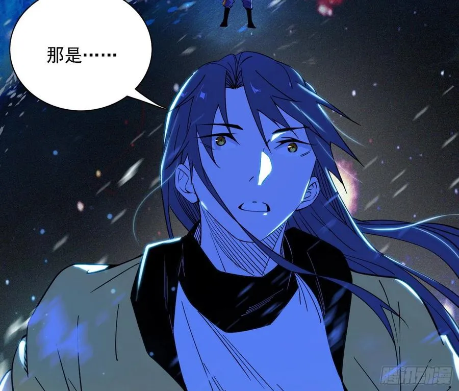 第一场，速胜！ 第142页