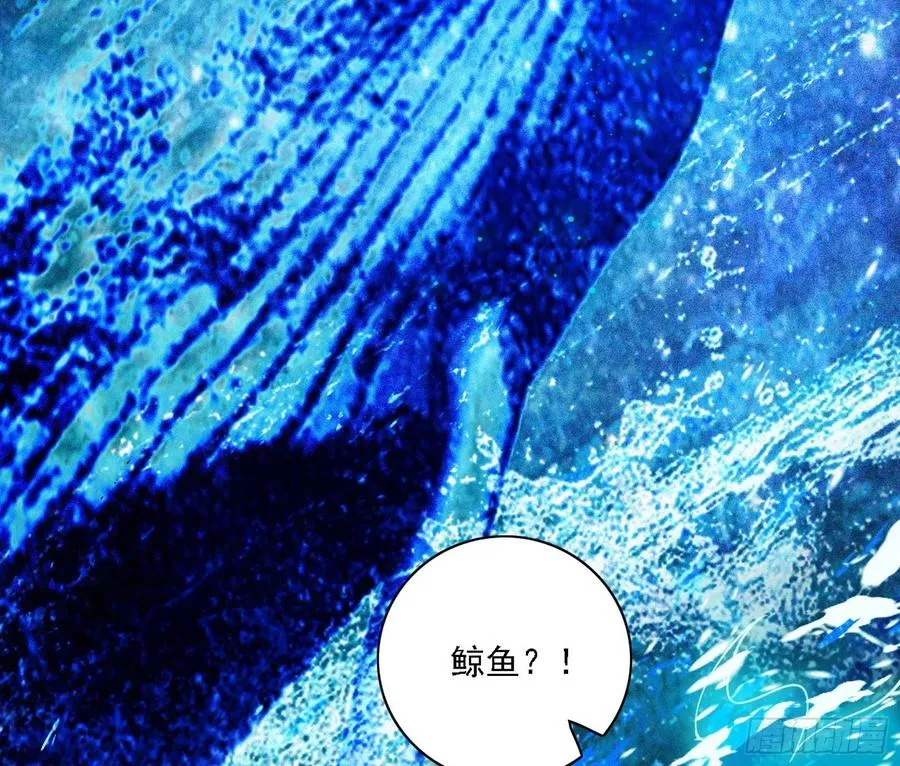 第一场，速胜！ 第144页