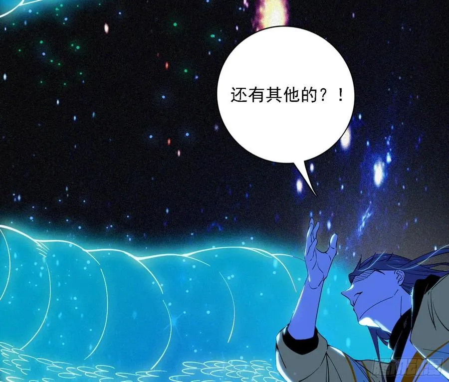 第一场，速胜！ 第146页