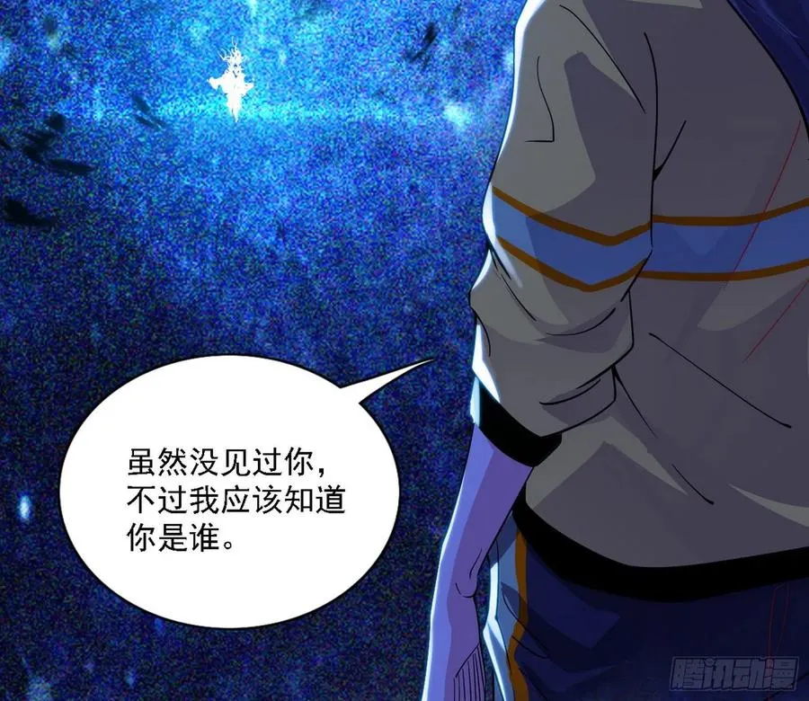 第一场，速胜！ 第171页