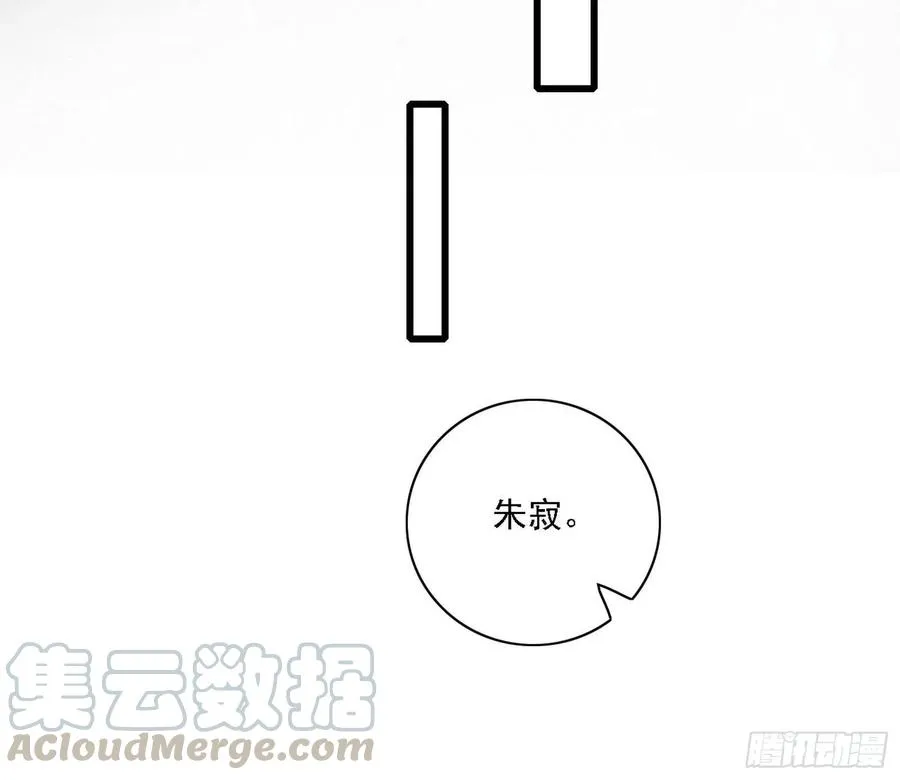 第一场，速胜！ 第173页