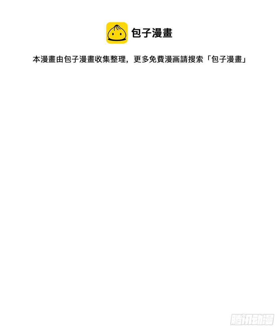 第一场，速胜！ 第174页